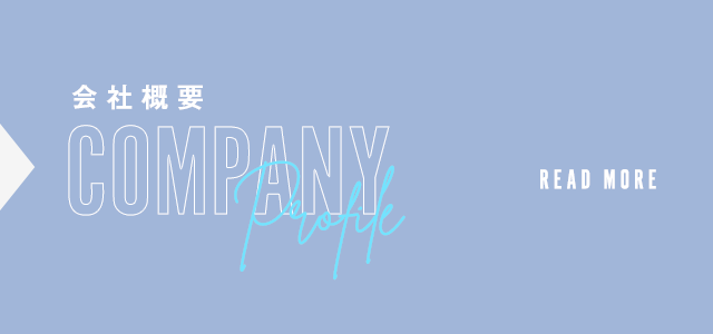 sp_banner_company